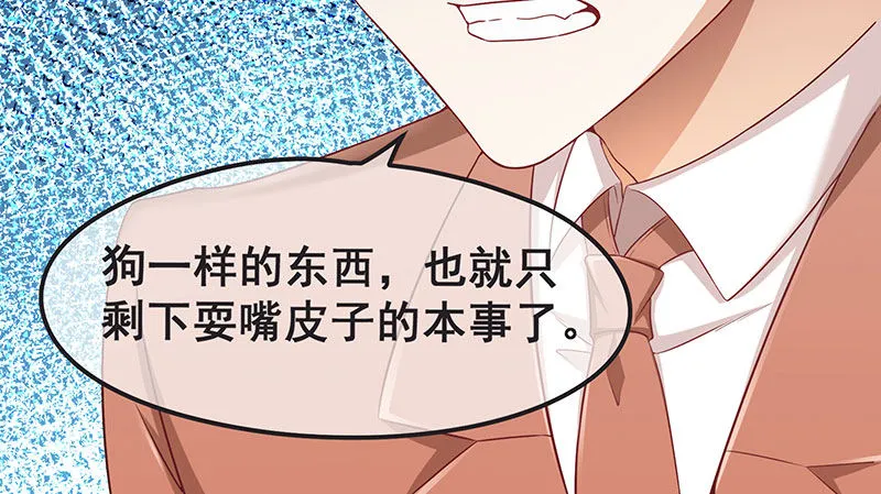 莫欺少年穷 第110页