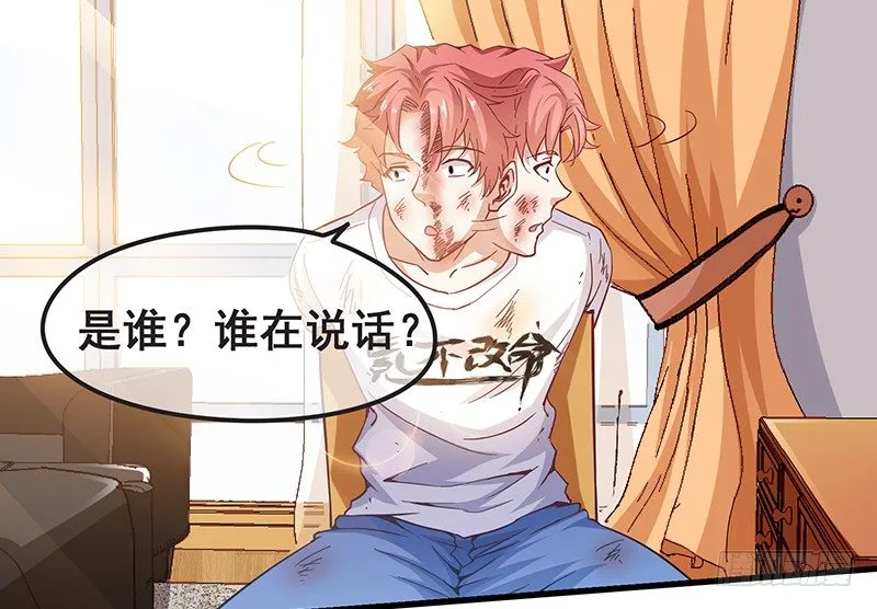 氪金才能变强 第3页