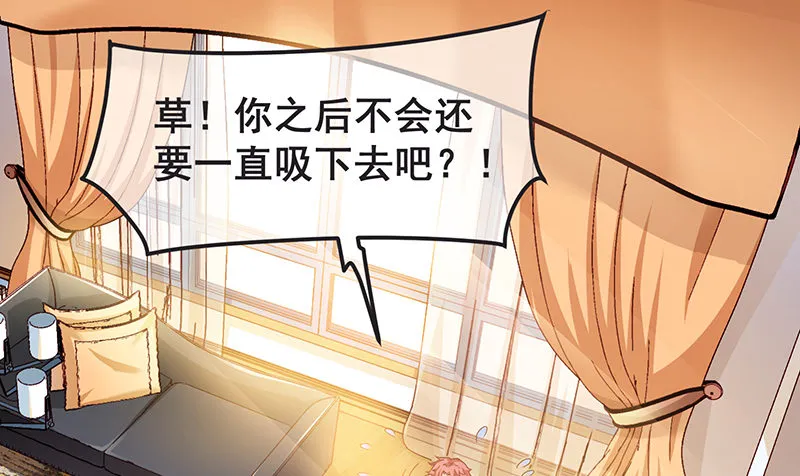 氪金才能变强 第17页