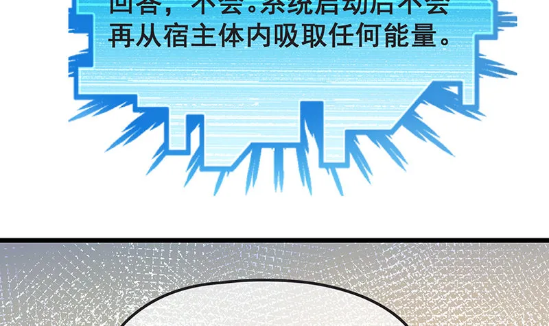 氪金才能变强 第19页