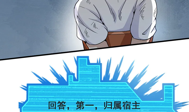 氪金才能变强 第27页