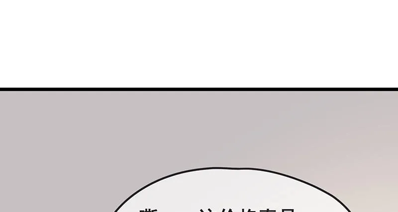 氪金才能变强 第36页