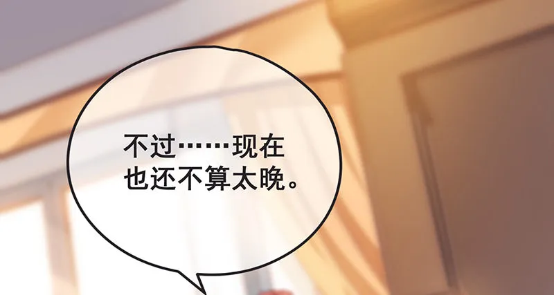 氪金才能变强 第40页