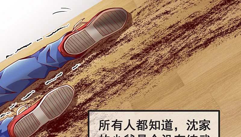 氪金才能变强 第44页