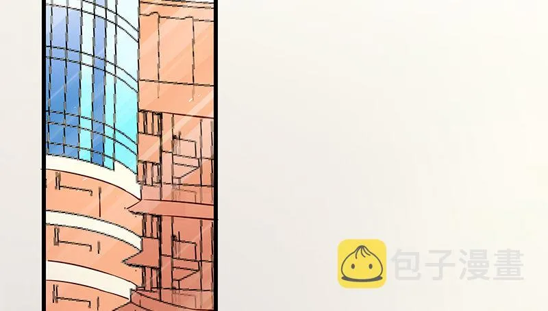 氪金才能变强 第47页