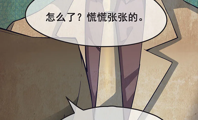 氪金才能变强 第77页