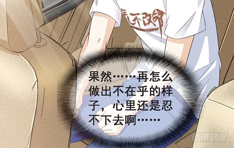 来个外挂 第7页