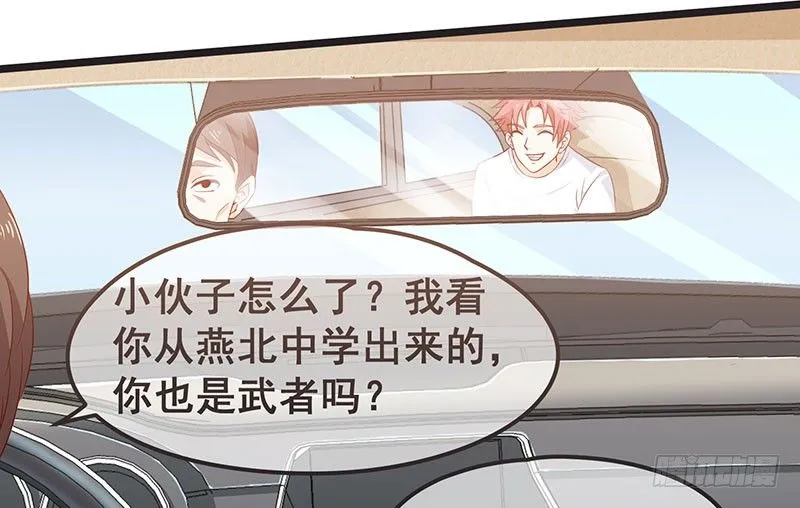 来个外挂 第9页