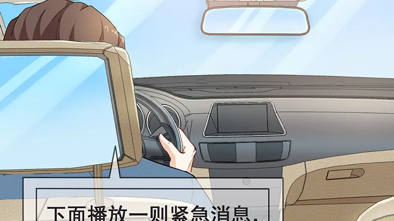 来个外挂 第14页