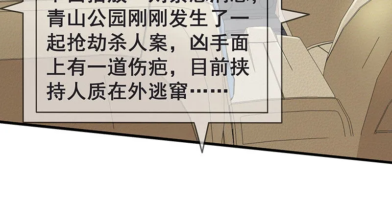 来个外挂 第15页