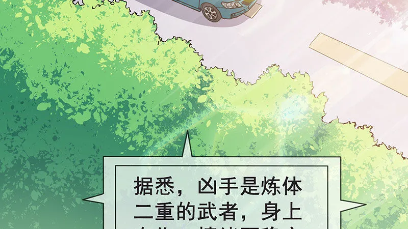 来个外挂 第17页