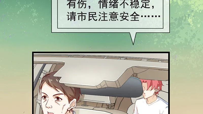 来个外挂 第18页