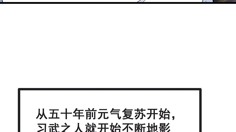 来个外挂 第21页