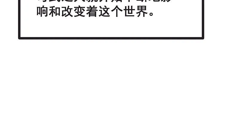 来个外挂 第22页