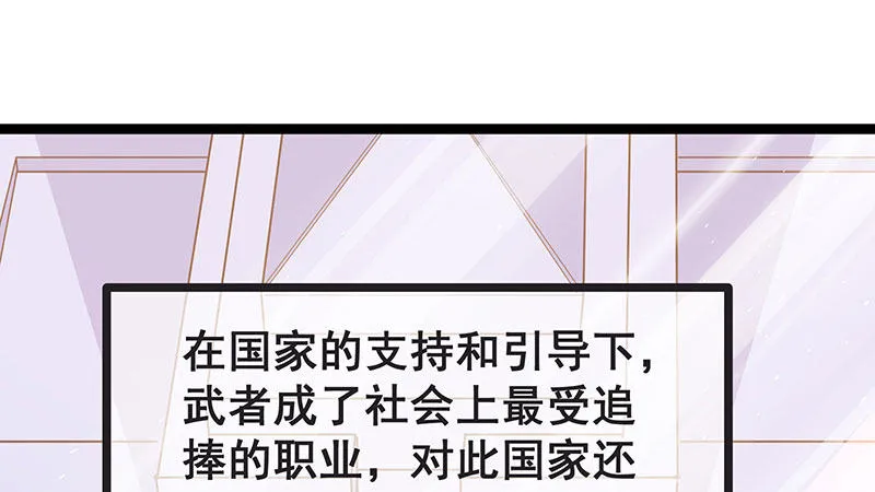 来个外挂 第23页