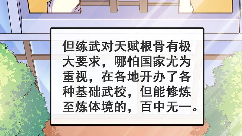 来个外挂 第26页