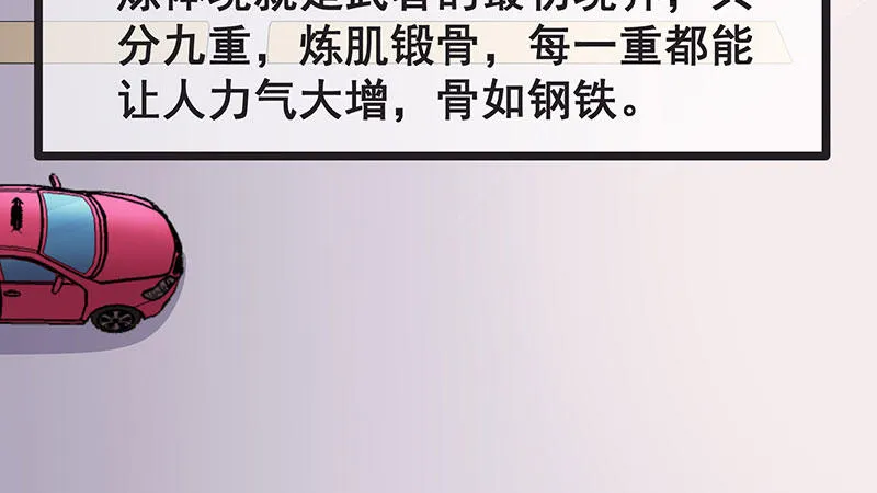 来个外挂 第28页