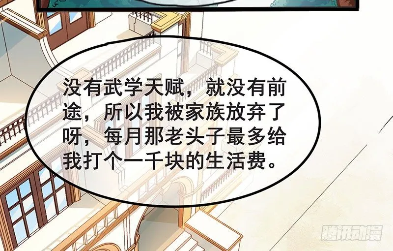 来个外挂 第46页