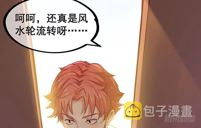来个外挂 第53页