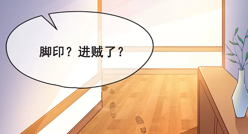 来个外挂 第57页
