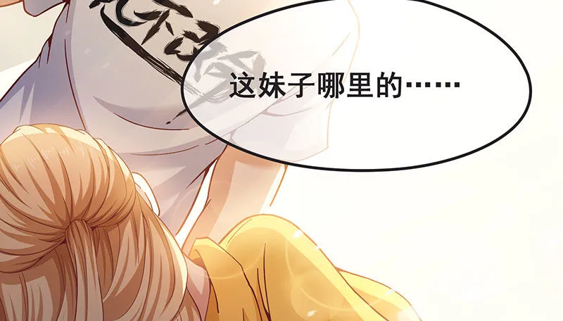 来个外挂 第68页
