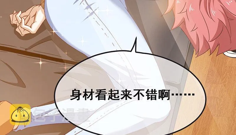 来个外挂 第73页