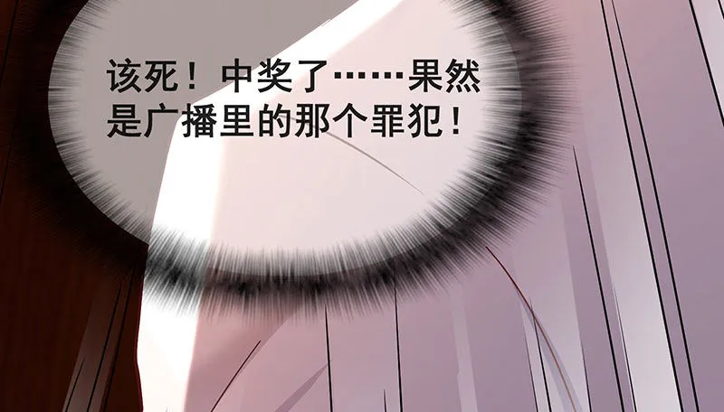 来个外挂 第90页