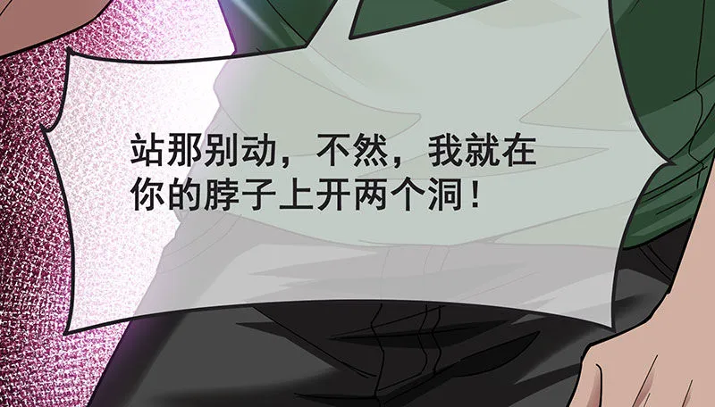 来个外挂 第95页