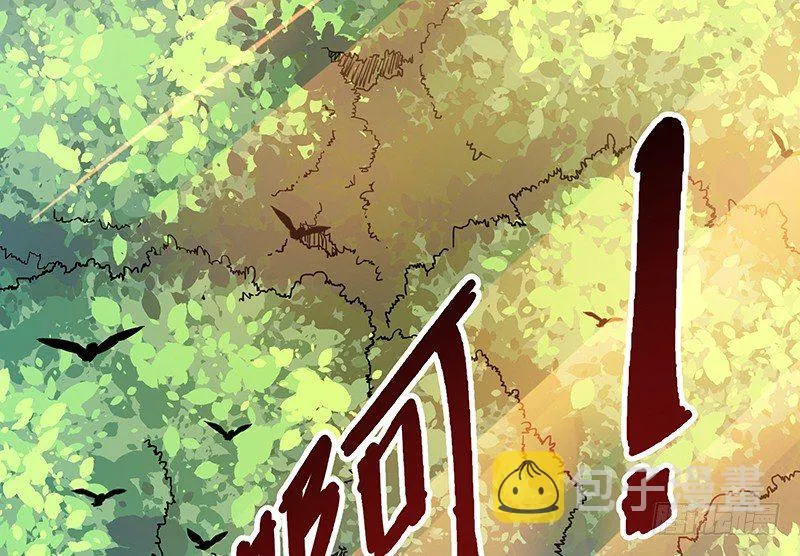 来个外挂 第96页