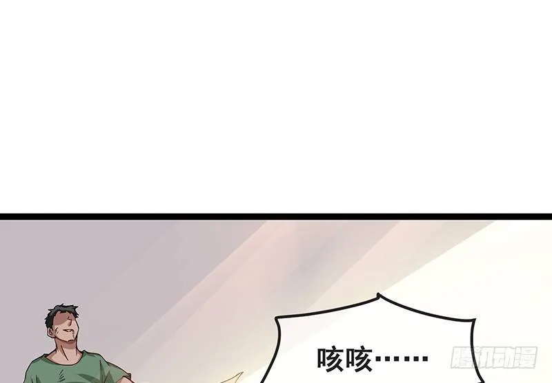 来个外挂 第99页