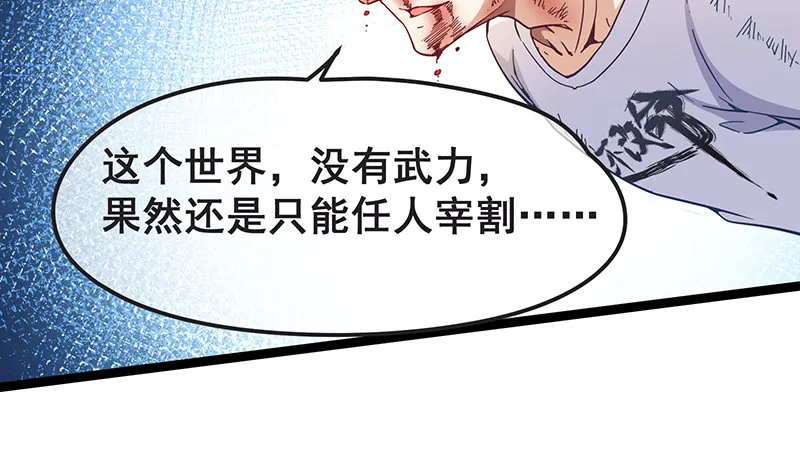 来个外挂 第110页