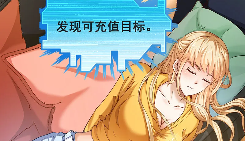 不够强是因为氪的不够多 第15页