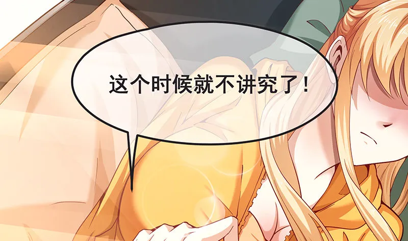 不够强是因为氪的不够多 第20页