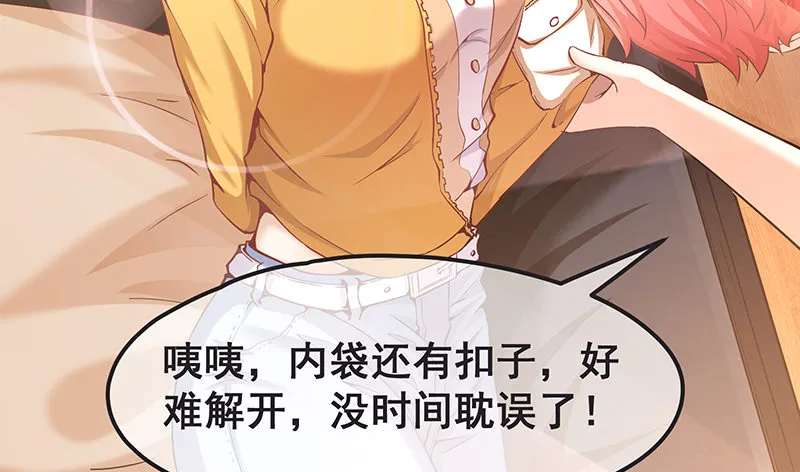不够强是因为氪的不够多 第24页