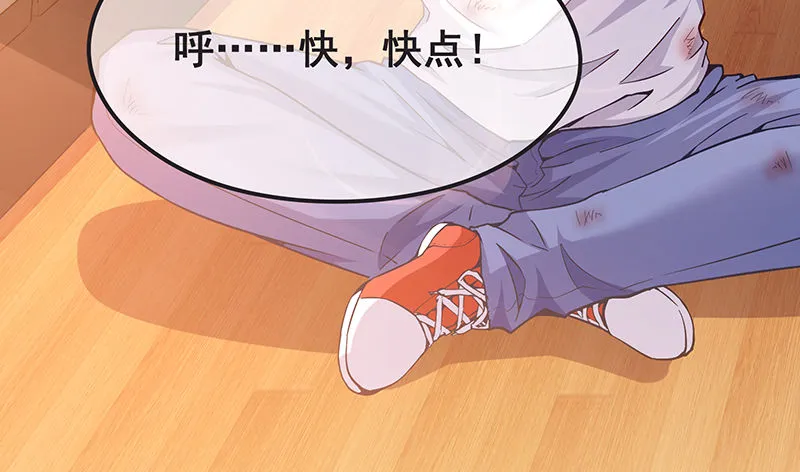 不够强是因为氪的不够多 第28页