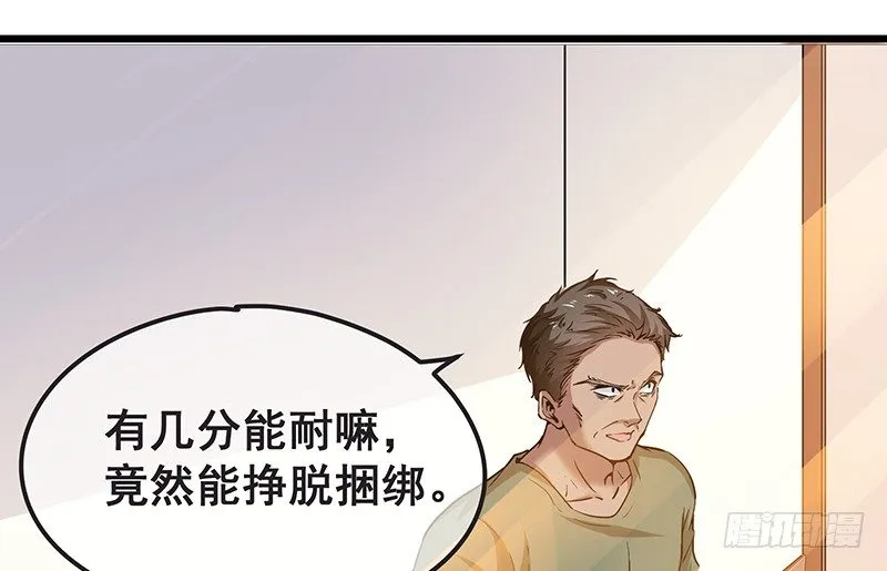不够强是因为氪的不够多 第33页