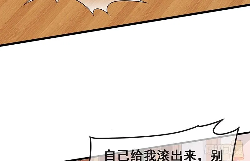 不够强是因为氪的不够多 第36页