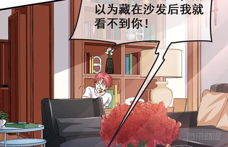 不够强是因为氪的不够多 第37页