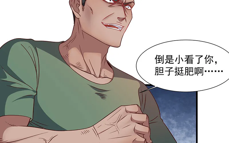 不够强是因为氪的不够多 第41页