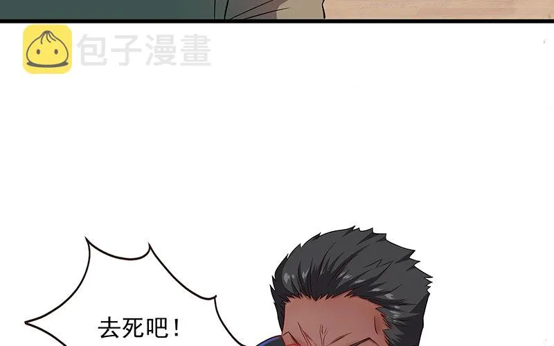 不够强是因为氪的不够多 第44页