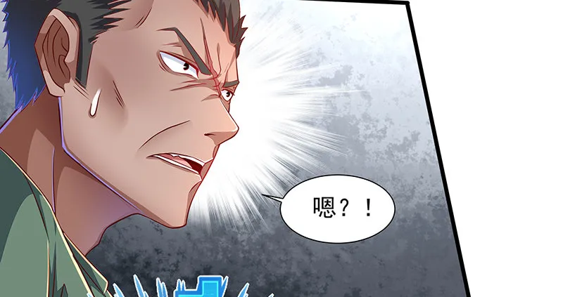 不够强是因为氪的不够多 第55页