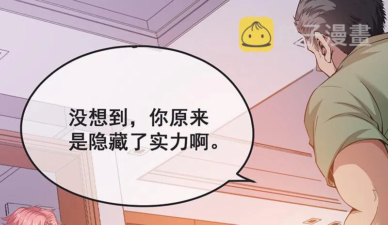 不够强是因为氪的不够多 第59页