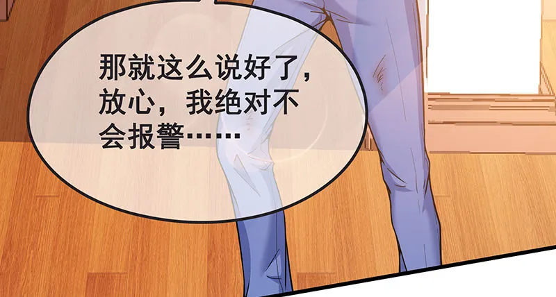 不够强是因为氪的不够多 第77页