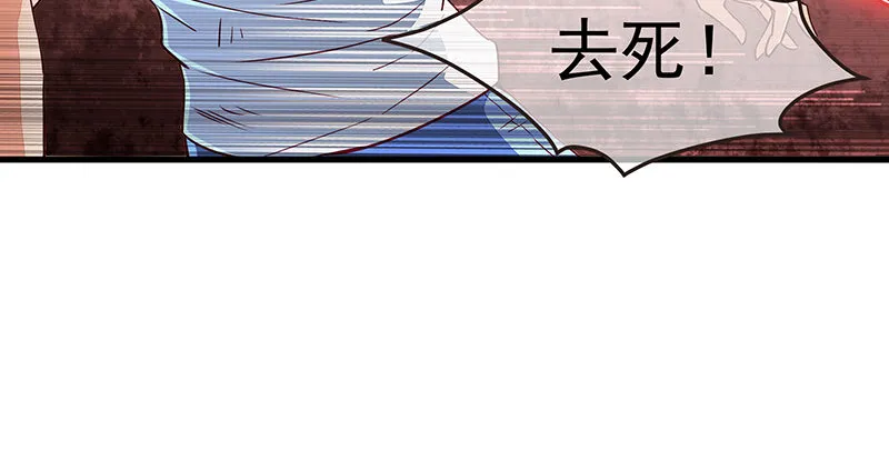 不够强是因为氪的不够多 第87页