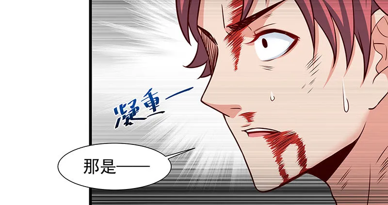 多氪点儿就赢了 第17页