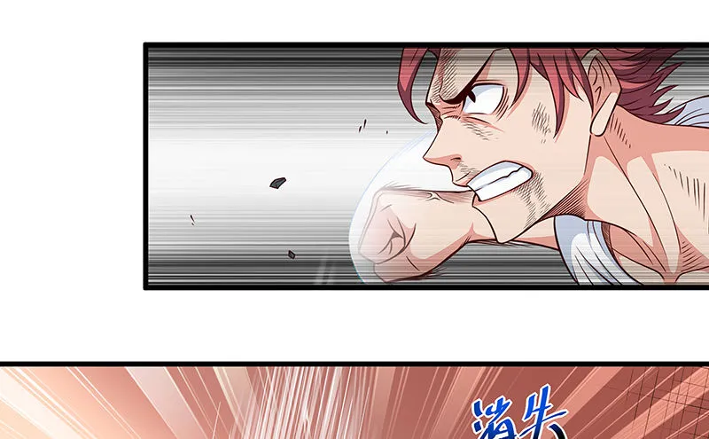 多氪点儿就赢了 第23页