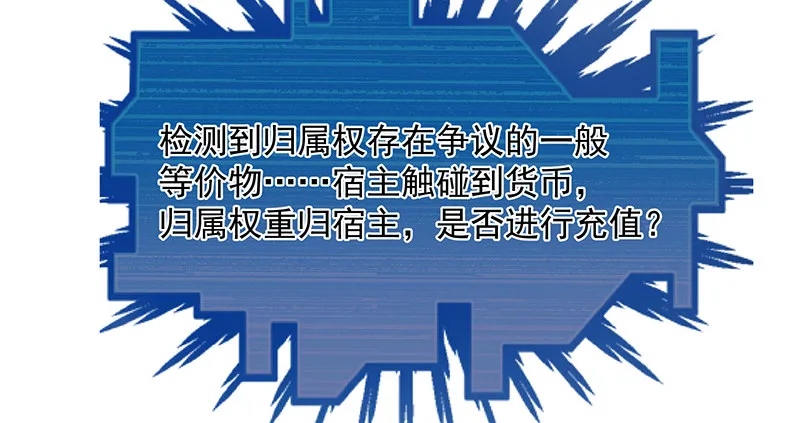 多氪点儿就赢了 第38页