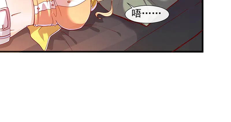 多氪点儿就赢了 第64页