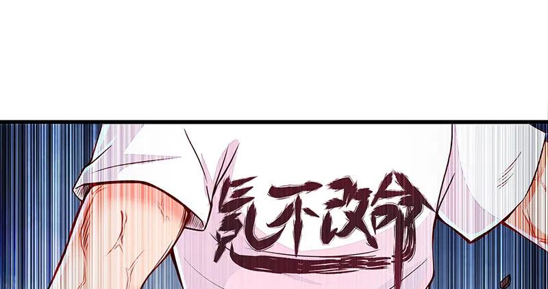 多氪点儿就赢了 第73页
