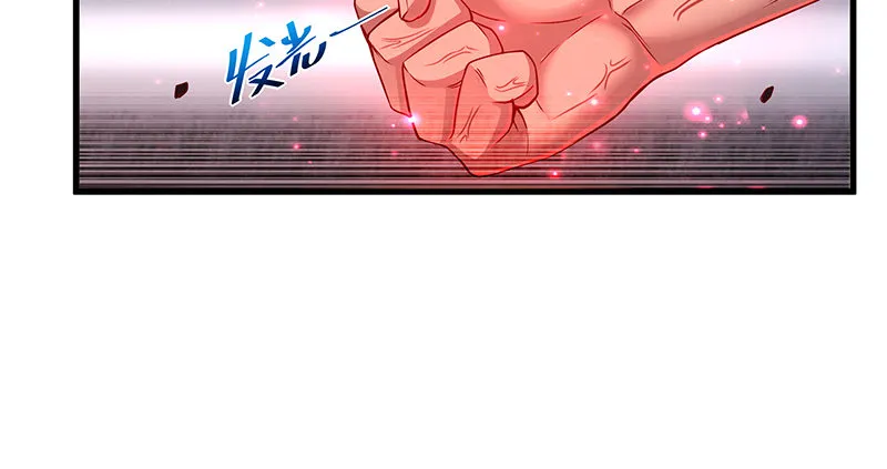 多氪点儿就赢了 第76页